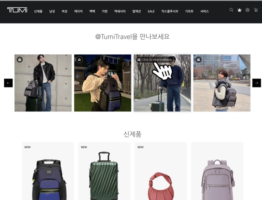 Example of shoppable Instagram widget by tumi